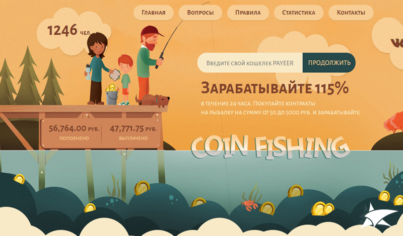 Coin Fishing