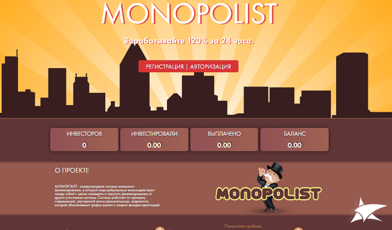 Monopolist